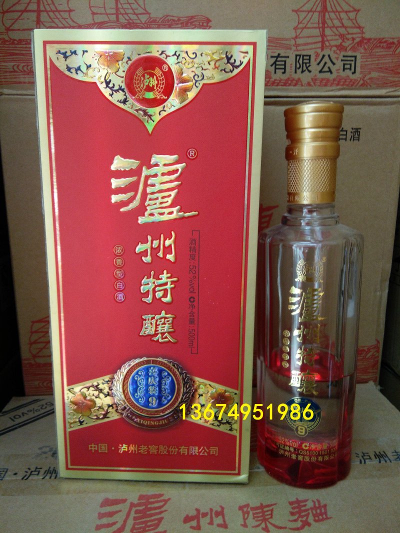 婚宴用酒团购