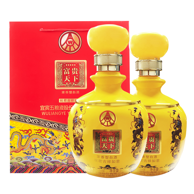 团购批发五粮液富贵吉祥酒 婚宴用酒 500ml浓香型 价