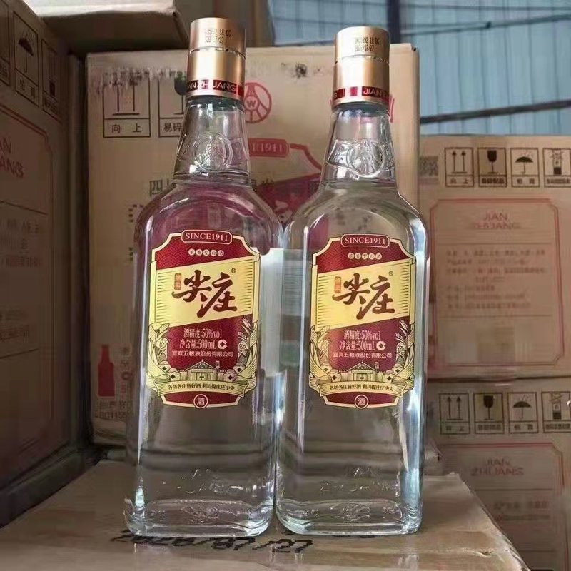 白酒批发