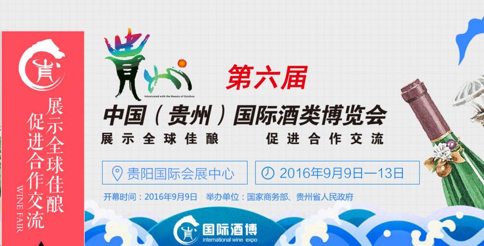 佳酿久酒业
