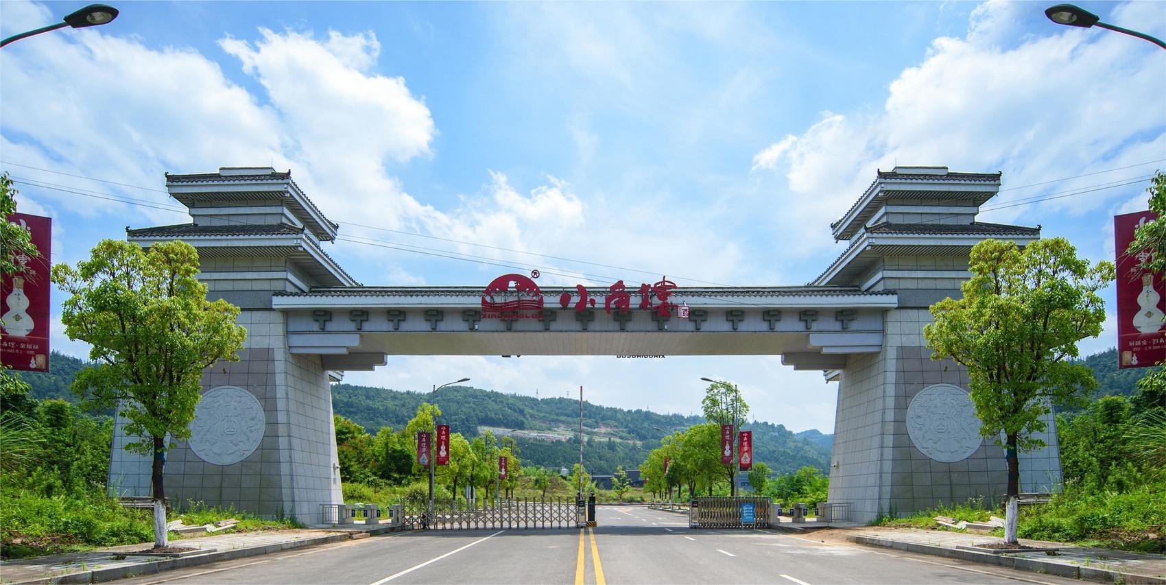 佳酿久酒业