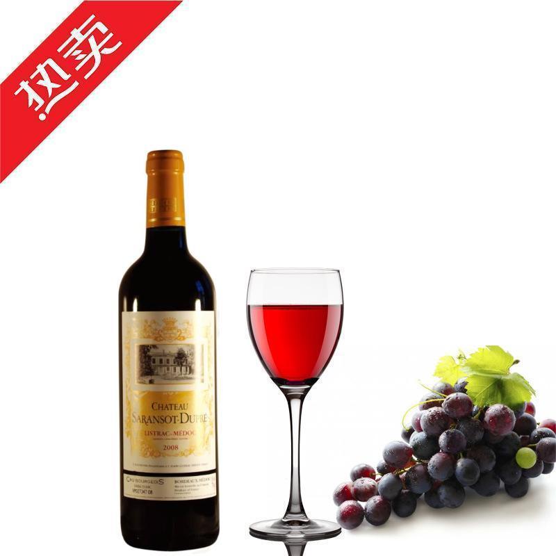 红酒批发价格